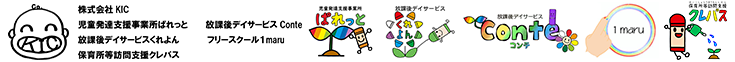 株式会社KIC