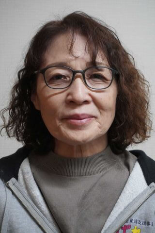 三浦 悦子